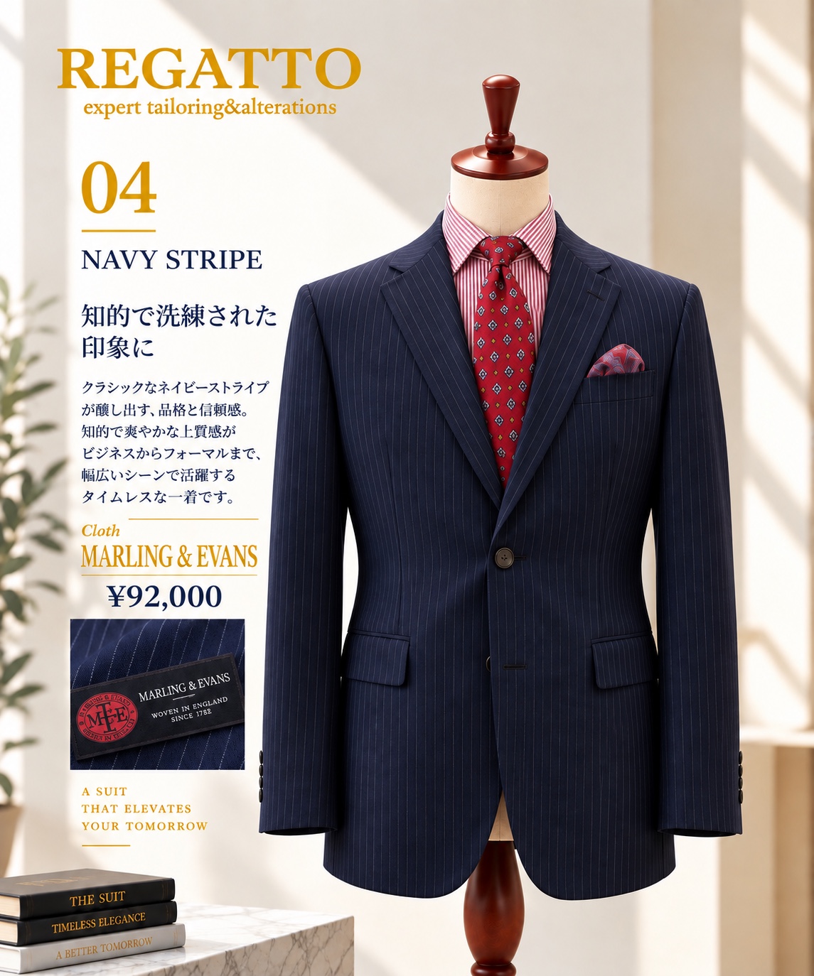 REGATTO SUIT COLLECTION 04