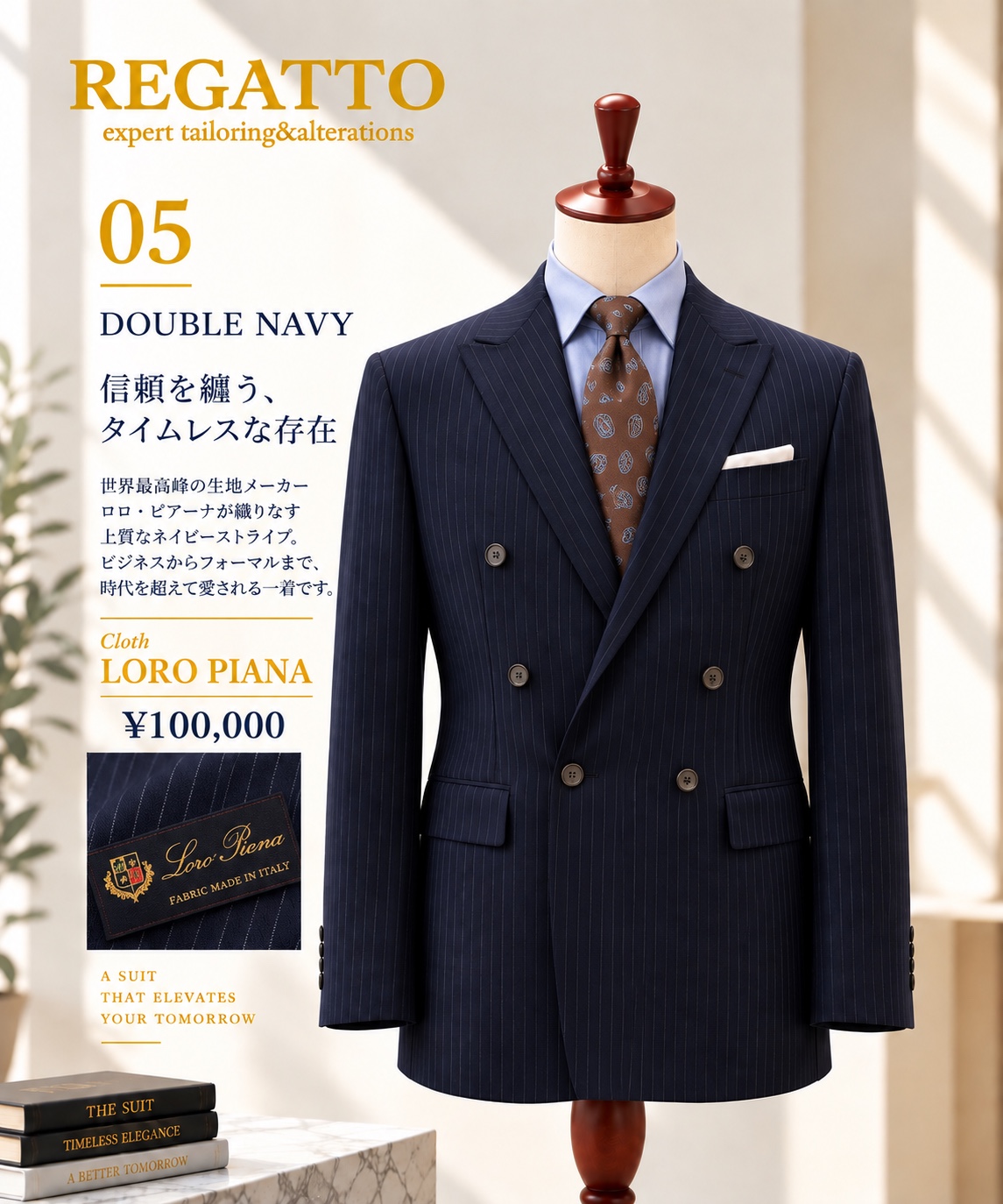 REGATTO SUIT COLLECTION 05