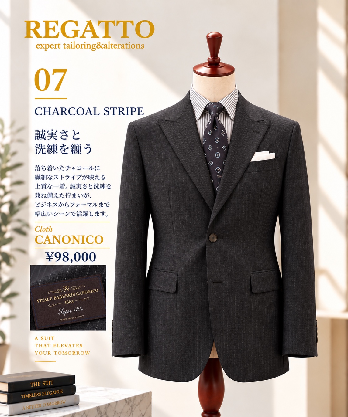 REGATTO SUIT COLLECTION 07
