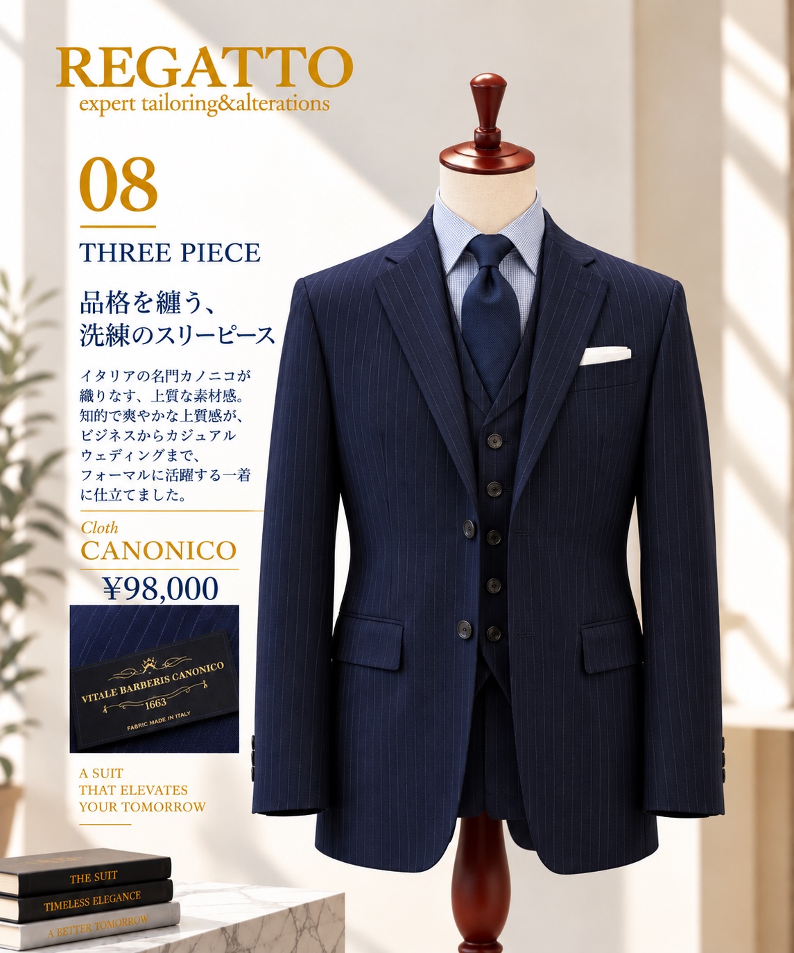 REGATTO SUIT COLLECTION 08